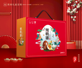烤鸭蛋包装 土特产礼盒