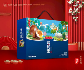 烤鸭蛋包装 鸭蛋礼盒