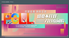 房地产购房节活动主画面