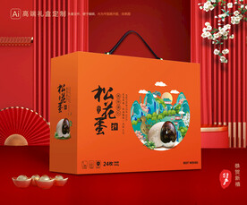 松花蛋包装 皮蛋礼盒