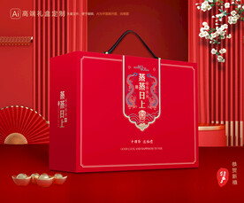 蒸碗包装 八大碗