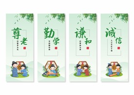 校园文化挂画