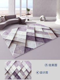 现代简约几何图形线条客厅地毯