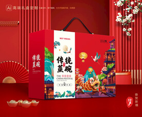 蒸碗包装 八大碗