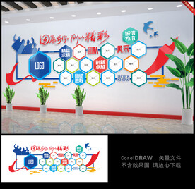 因为有你所以精彩