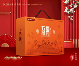 坚果礼盒 年货包装