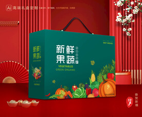 蔬菜包装 果蔬礼盒