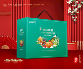 蔬菜包装 果蔬礼盒