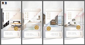 房地产精装价值点微信系列稿海报