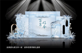 蓝色中式婚礼背景