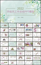 清新花卉年终工作总结新年计划