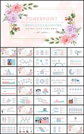 清新文艺年终总结计划PPT模板