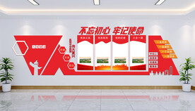 党建文化墙
