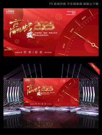 红色喜庆晚会背景