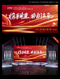 金色光芒年会背景