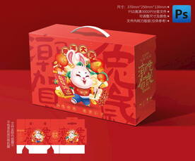 兔年礼盒 年货包装