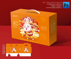 兔年礼盒 年货包装