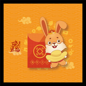 兔年海报