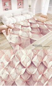 北欧现代轻奢简约抽象粉色地毯