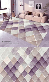 轻奢紫色简约几何图形地垫地毯