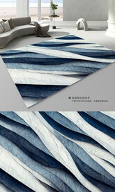 现代简约抽象几何地毯地垫