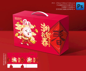 兔年礼盒 年货包装