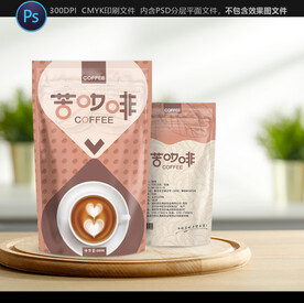 咖啡包装