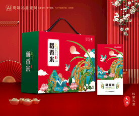 大米包装 稻米礼盒