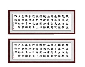 滚滚长江 杨慎 青山依旧在 几