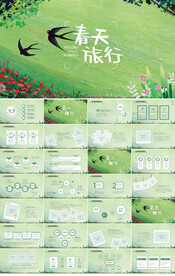 绿色小清新春天旅行纪念册PPT