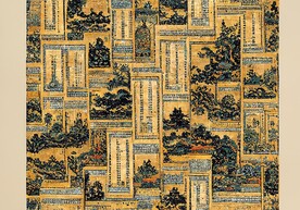 轻奢复古欧式花纹地垫地毯