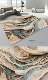 现代简约抽象复古艺术地毯地垫