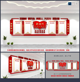 新时代文明实践站