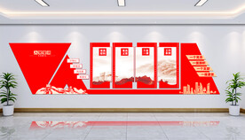 党建文化墙