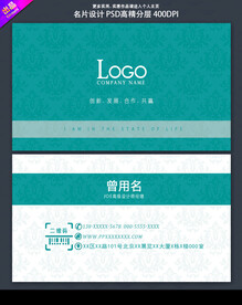 名片设计