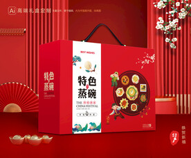 蒸碗包装 八大碗