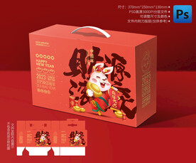 兔年礼盒 年货包装