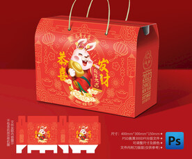 新年礼盒 年货包装