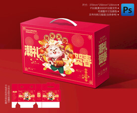 新年礼盒 年货包装