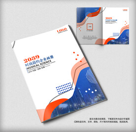 简约科技商务渐变手册画册封面