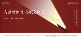 教育学习主画面海报