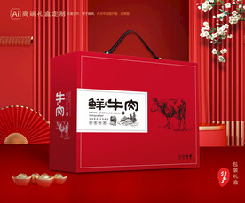 牛肉包装 牛腱礼盒