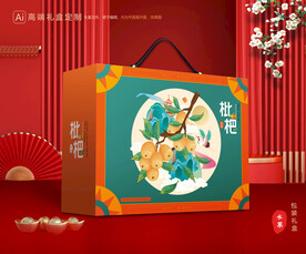 枇杷包装 水果礼盒