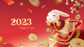 2023兔年