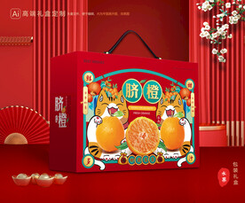 橙子包装 脐橙礼盒