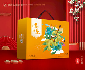 香梨礼盒 梨子包装
