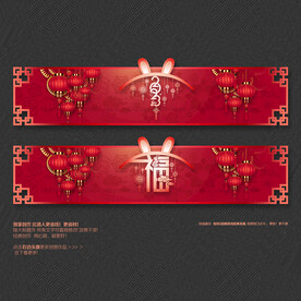 2023兔年商场布置装饰