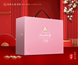 草莓礼盒 淡雪包装