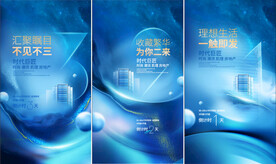 倒计时系列海报