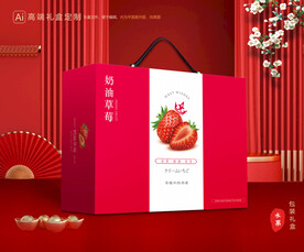 草莓礼盒 淡雪包装